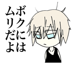 Melancholy girl who suffers emptily sticker #3774301