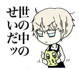 Melancholy girl who suffers emptily sticker #3774309