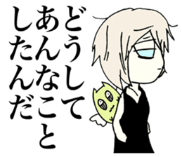 Melancholy girl who suffers emptily sticker #3774311