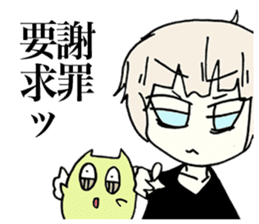 Melancholy girl who suffers emptily sticker #3774324