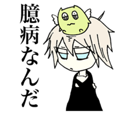 Melancholy girl who suffers emptily sticker #3774325