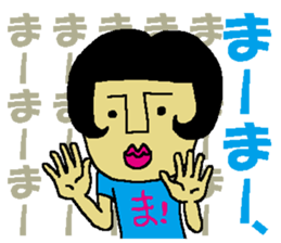 Bobly girl "Bobuko" (Part 2) sticker #3774375