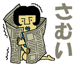 Bobly girl "Bobuko" (Part 2) sticker #3774377