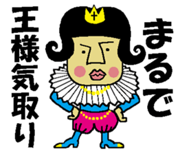 Bobly girl "Bobuko" (Part 2) sticker #3774383