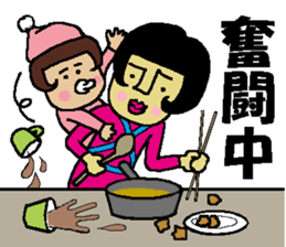 Bobly girl "Bobuko" (Part 2) sticker #3774384