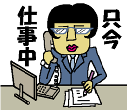 Bobly girl "Bobuko" (Part 2) sticker #3774387