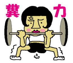 Bobly girl "Bobuko" (Part 2) sticker #3774397