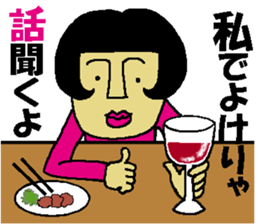 Bobly girl "Bobuko" (Part 2) sticker #3774403