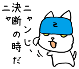 Big prediction of a cat sticker #3774410