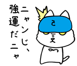 Big prediction of a cat sticker #3774413