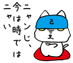 Big prediction of a cat sticker #3774415