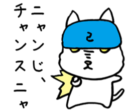 Big prediction of a cat sticker #3774416