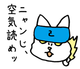 Big prediction of a cat sticker #3774420