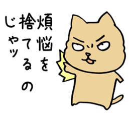 Big prediction of a cat sticker #3774421