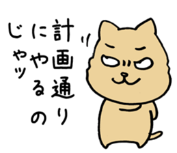 Big prediction of a cat sticker #3774422