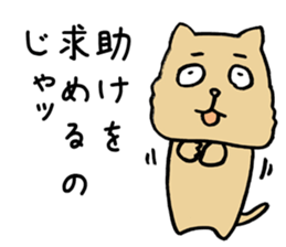 Big prediction of a cat sticker #3774424