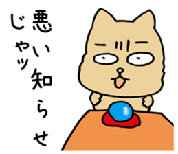 Big prediction of a cat sticker #3774428