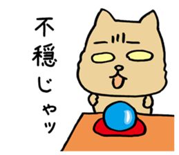 Big prediction of a cat sticker #3774430