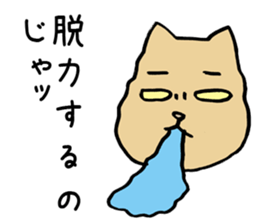 Big prediction of a cat sticker #3774434