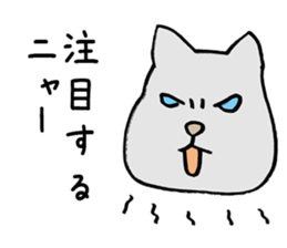 Big prediction of a cat sticker #3774435