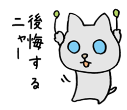 Big prediction of a cat sticker #3774437