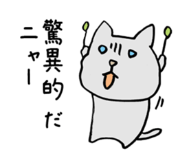 Big prediction of a cat sticker #3774442