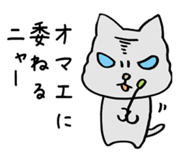 Big prediction of a cat sticker #3774443