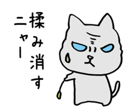 Big prediction of a cat sticker #3774444