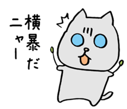 Big prediction of a cat sticker #3774445