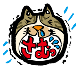 Nice to meet you. I, is Mimi. sticker #3774457