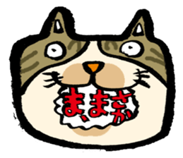 Nice to meet you. I, is Mimi. sticker #3774469