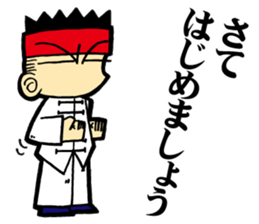 Mantis Boxing(martial arts) sticker #3774567