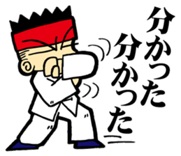 Mantis Boxing(martial arts) sticker #3774590