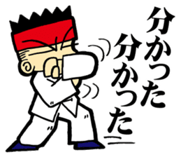 Mantis Boxing(martial arts) sticker #3774590