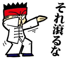 Mantis Boxing(martial arts) sticker #3774594