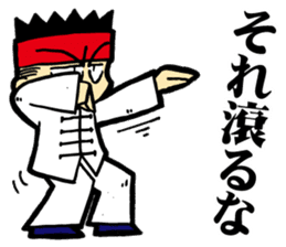 Mantis Boxing(martial arts) sticker #3774594