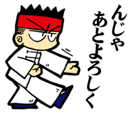 Mantis Boxing(martial arts) sticker #3774604