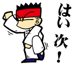 Mantis Boxing(martial arts) sticker #3774606