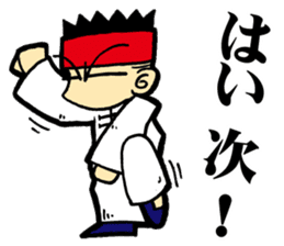 Mantis Boxing(martial arts) sticker #3774606