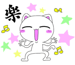 miyo's cat sticker #3775167