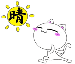miyo's cat sticker #3775171