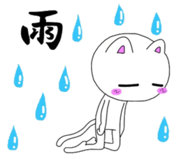 miyo's cat sticker #3775172
