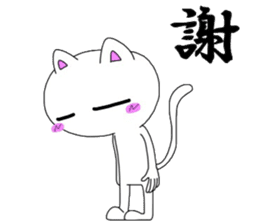 miyo's cat sticker #3775174