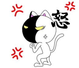 miyo's cat sticker #3775177