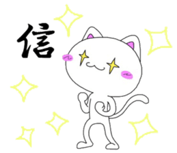 miyo's cat sticker #3775180
