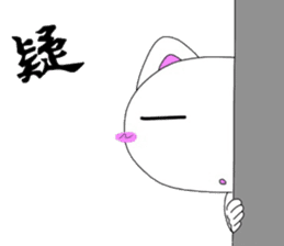 miyo's cat sticker #3775183