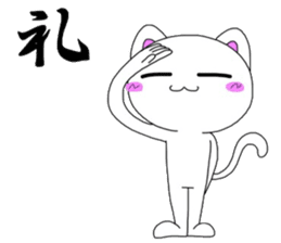 miyo's cat sticker #3775184
