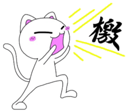 miyo's cat sticker #3775193