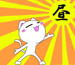 miyo's cat sticker #3775196