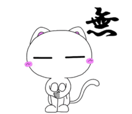 miyo's cat sticker #3775202